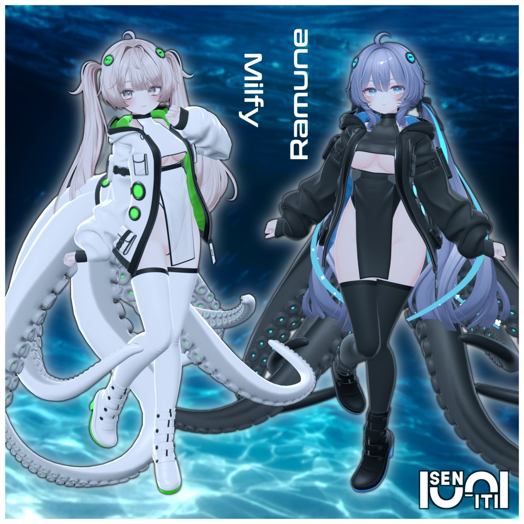 発売記念セール!【複数アバター対応】オクタルクス・アレイ- Octalux Array -