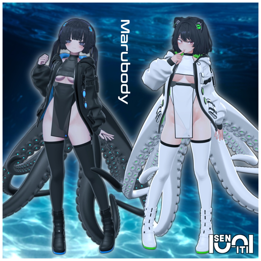 発売記念セール!【複数アバター対応】オクタルクス・アレイ- Octalux Array -