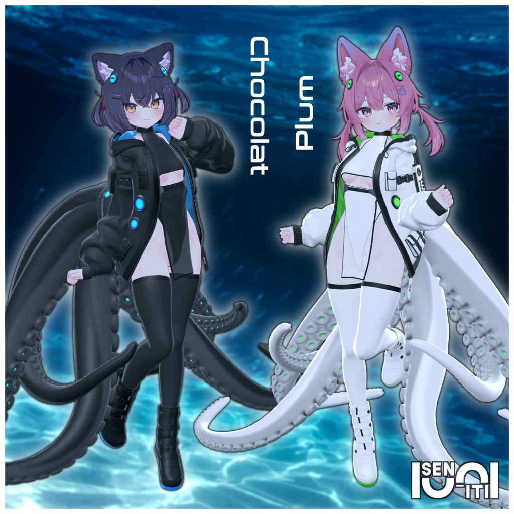 発売記念セール!【複数アバター対応】オクタルクス・アレイ- Octalux Array -