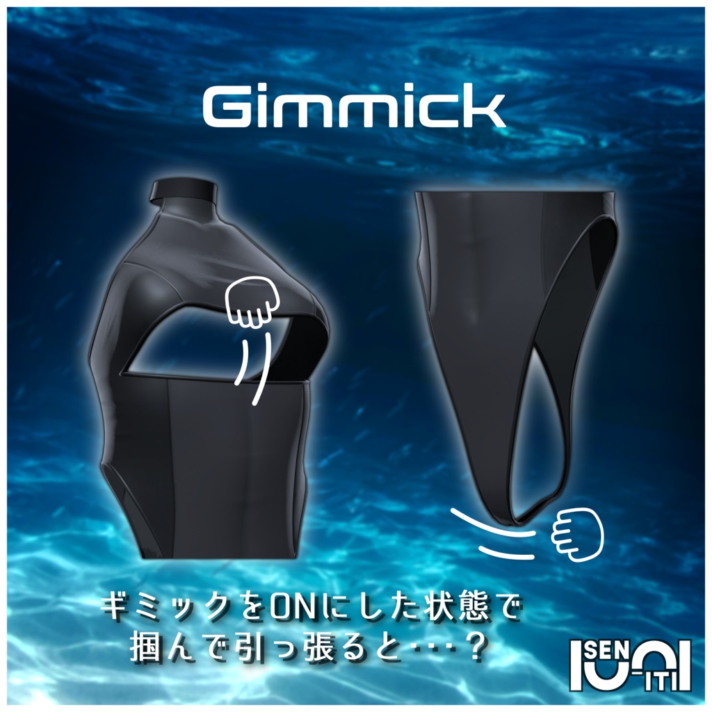 発売記念セール!【複数アバター対応】オクタルクス・アレイ- Octalux Array -