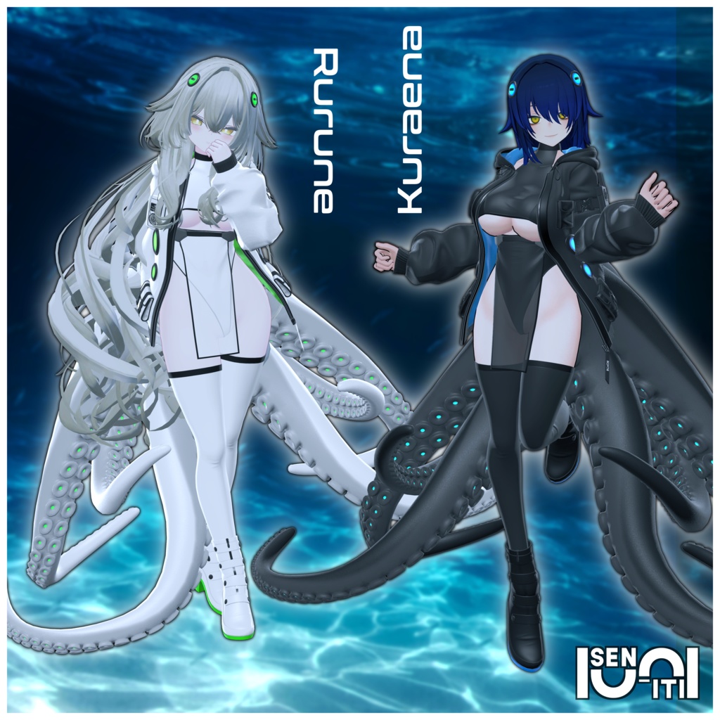 発売記念セール!【複数アバター対応】オクタルクス・アレイ- Octalux Array -