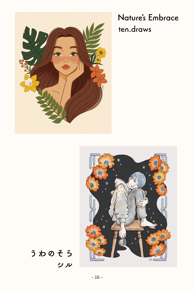 Flowerly Friends Collection 2026作品集(フラコレ2026作品集