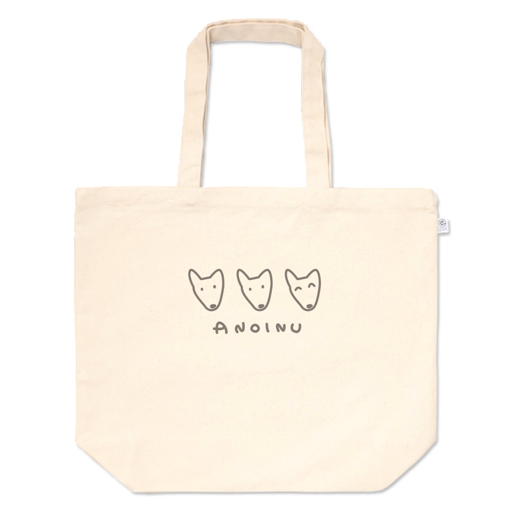 anoinu3トート