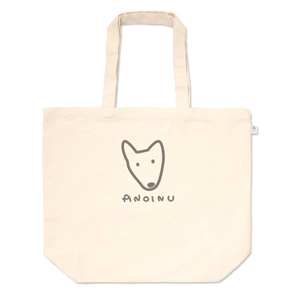 anoinuトート