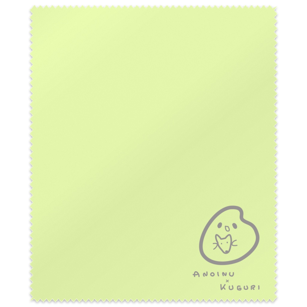 くぐり×anoinuメガネ拭き