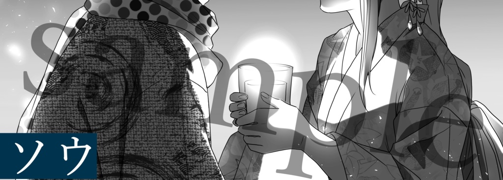 アンチテーゼ-嘘と真の境界線-