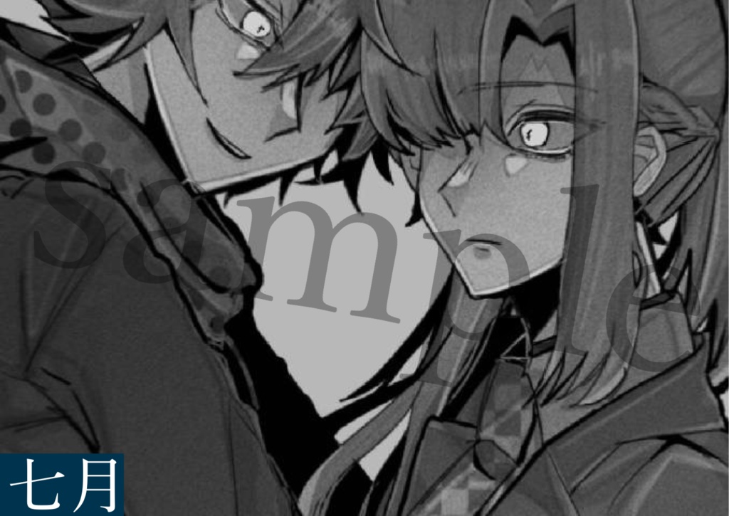 アンチテーゼ-嘘と真の境界線-