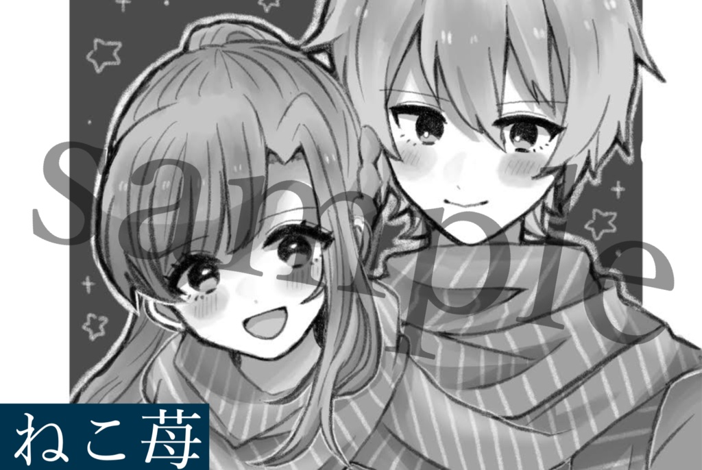 アンチテーゼ-嘘と真の境界線-