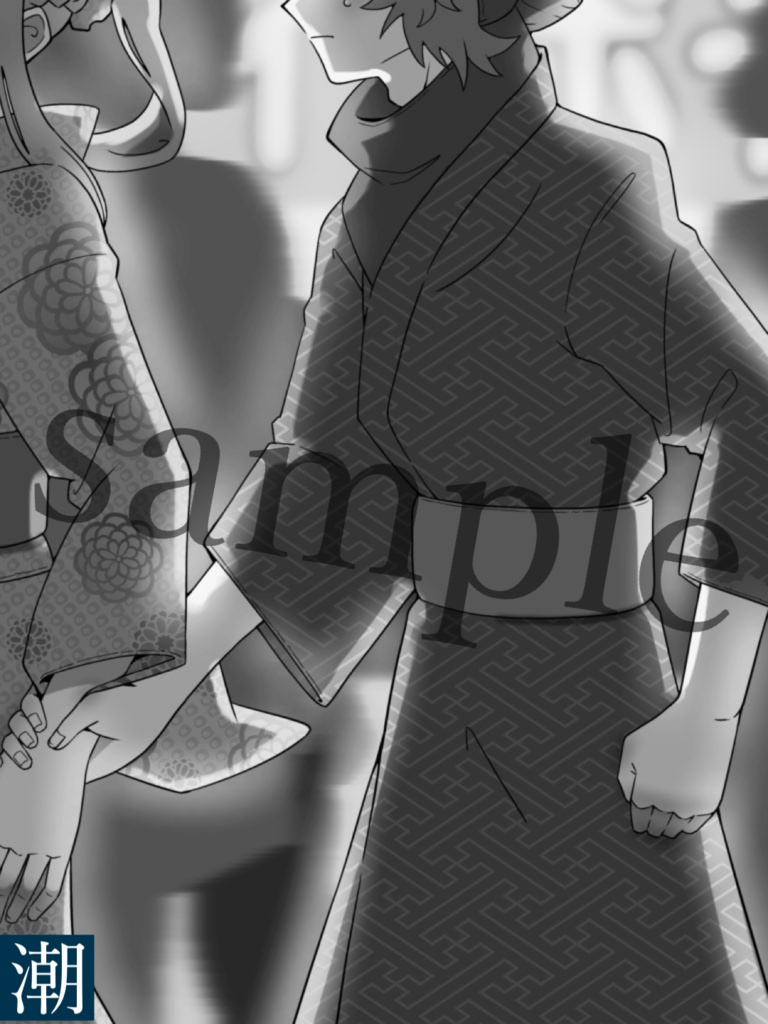 アンチテーゼ-嘘と真の境界線-