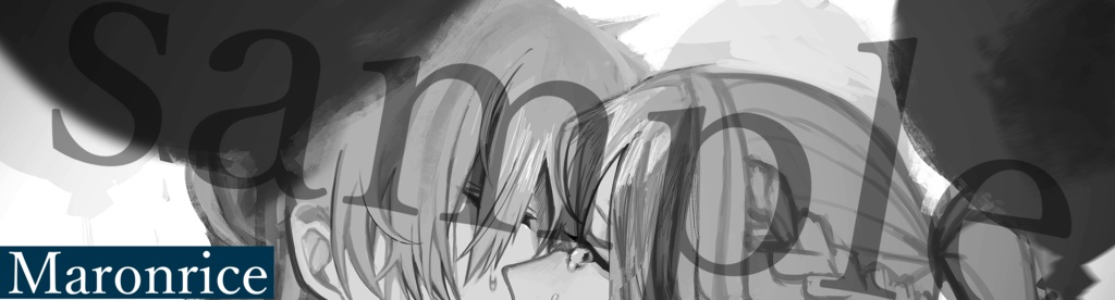 アンチテーゼ-嘘と真の境界線-