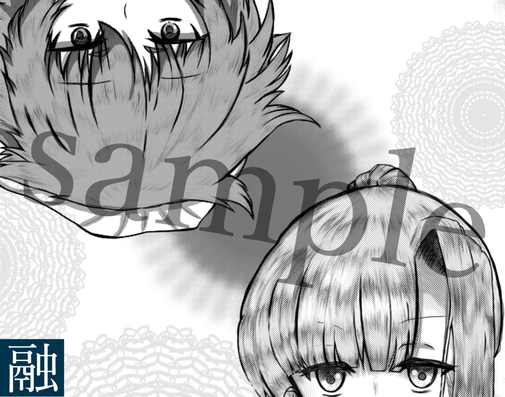 アンチテーゼ-嘘と真の境界線-