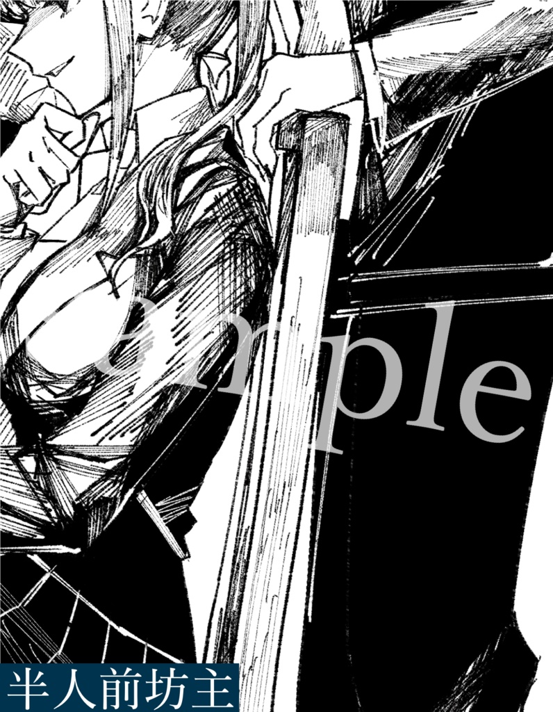 アンチテーゼ-嘘と真の境界線-