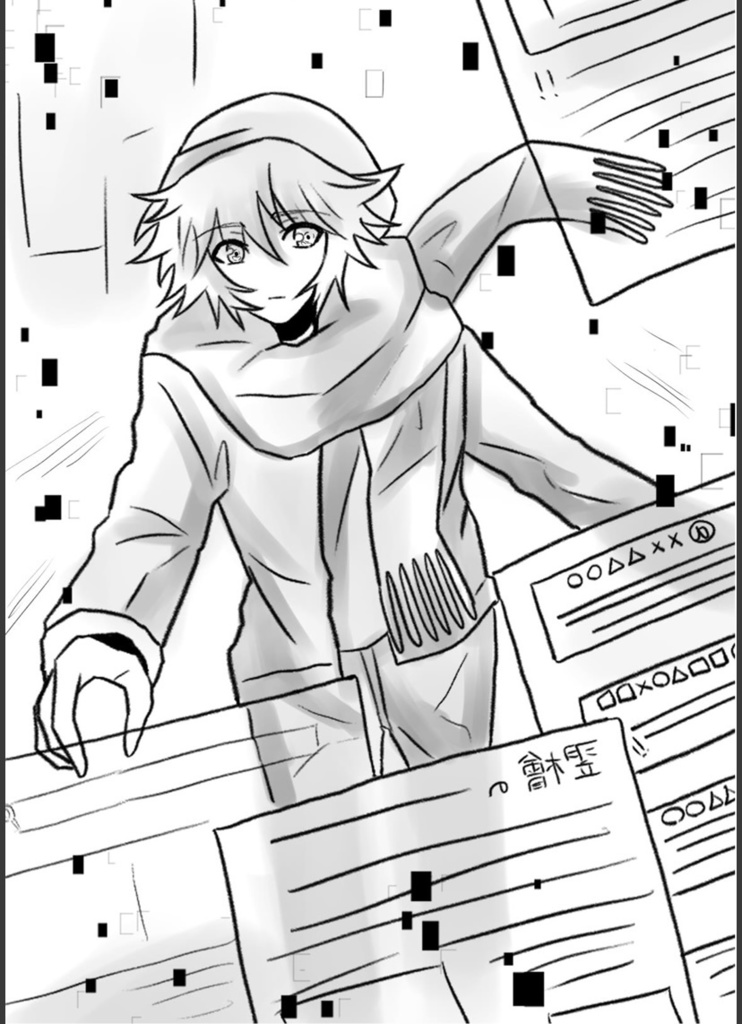 シレーネと電子の海の泡沫