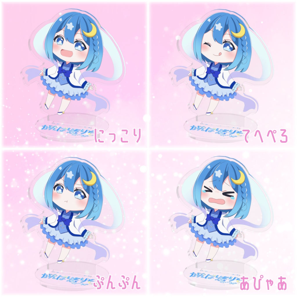 りそ*アクリルフィギュア
