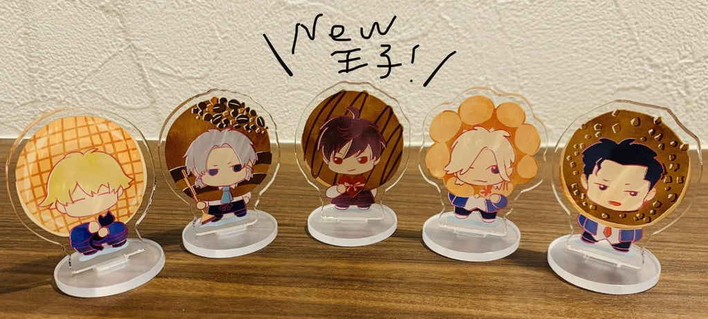 GSドーナツ男子アクスタ