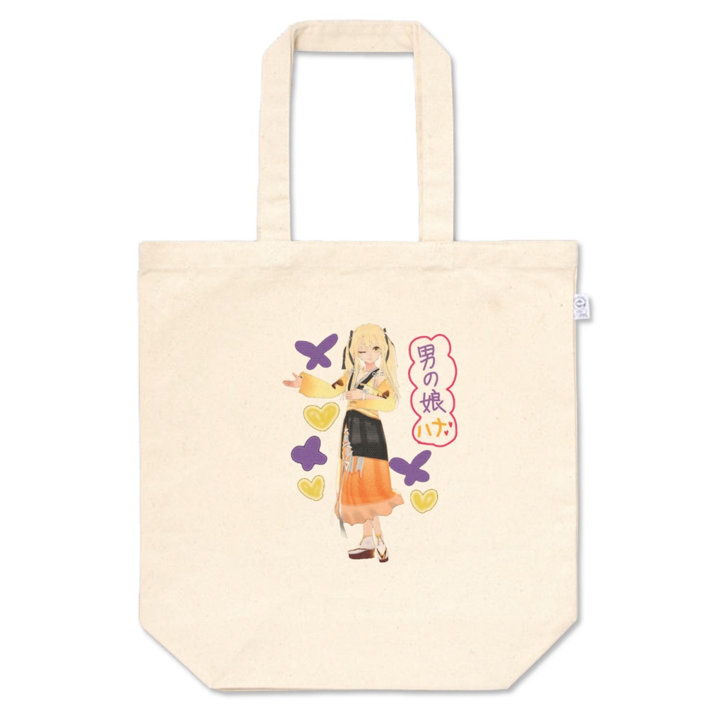 レアもの 当時は 妹で男の娘 ハナの手書き文字入りトートバッグmサイズ ハナマルシェ Booth