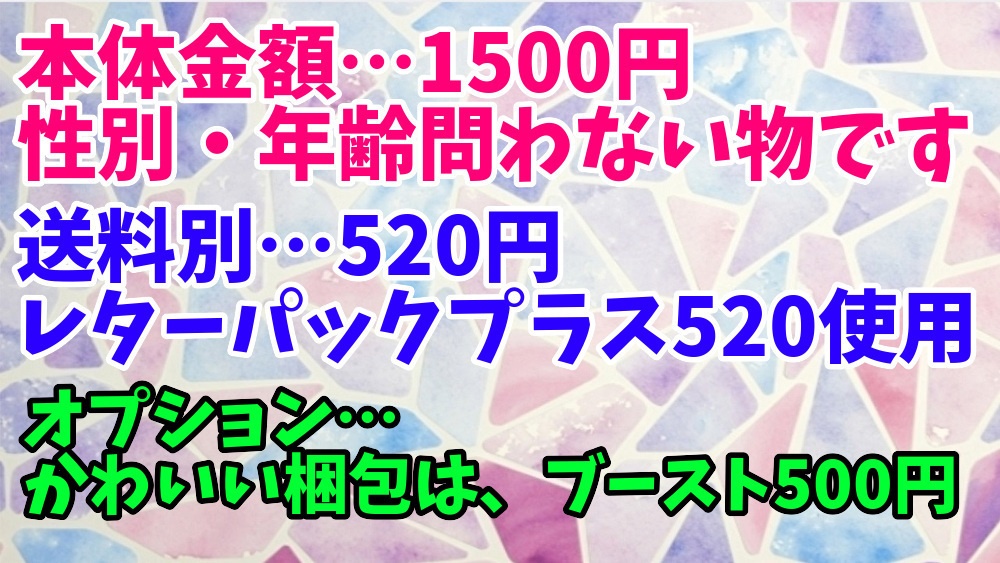 1月限定 ハンドメイドの贈り物 ハナマルシェ Booth