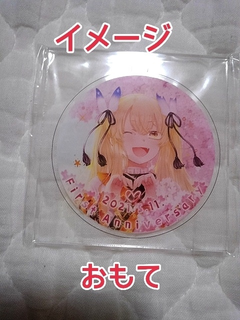 一周年記念アクリルキーホルダー【絵師×クリエイターVTuber】