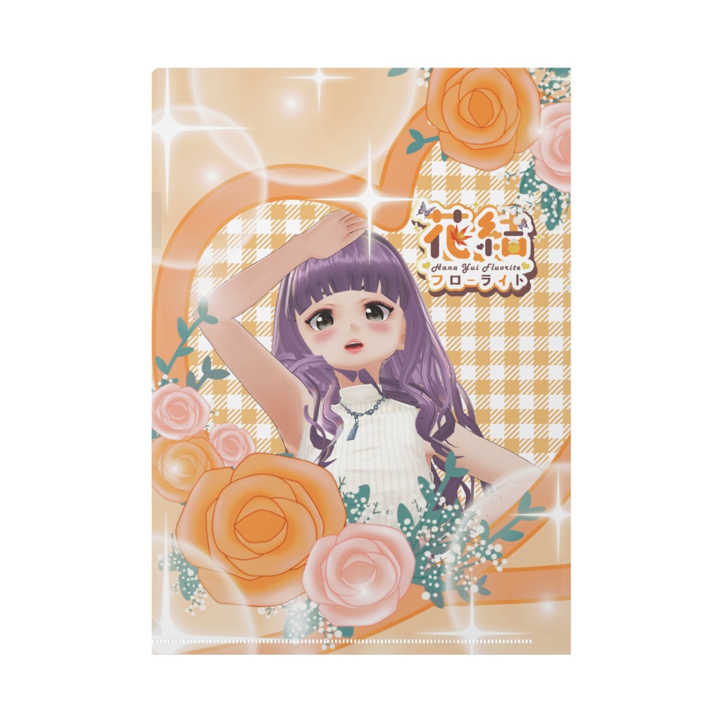 【お試し制作】3Dモデル(金髪和服ツインテール&オリジナルモデルのゆるふわウェーブ薄紫姿) クリアファイル A4・B5サイズ