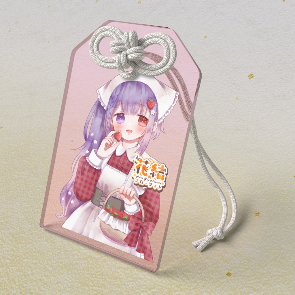 カラーアクリルお守りキーホルダー