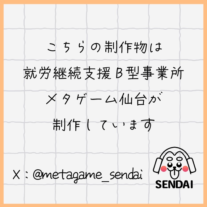 SALE【お正月・新年配信におすすめ】サムネイル素材
