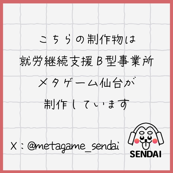 【バレンタイン・2月におすすめ】チョコレートサムネイル素材