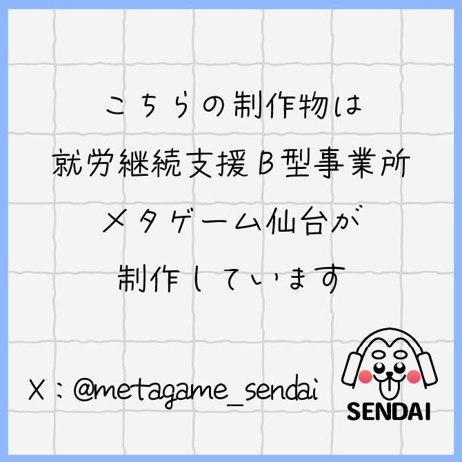 【春におすすめ】お花のフレームサムネイル素材