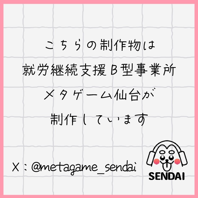 【シンプルで使いやすい】サムネイル素材