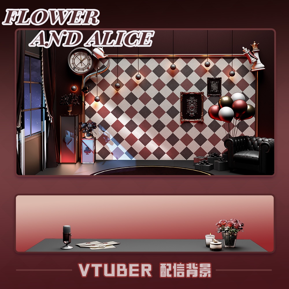 【配信背景&アイテムセット】花とアリス【Vtuber向け】夜ver.