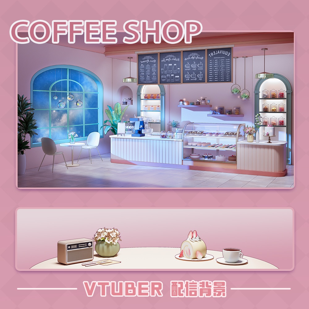 【配信背景&アイテムセット】coffee shop【Vtuber向け】夜ver.