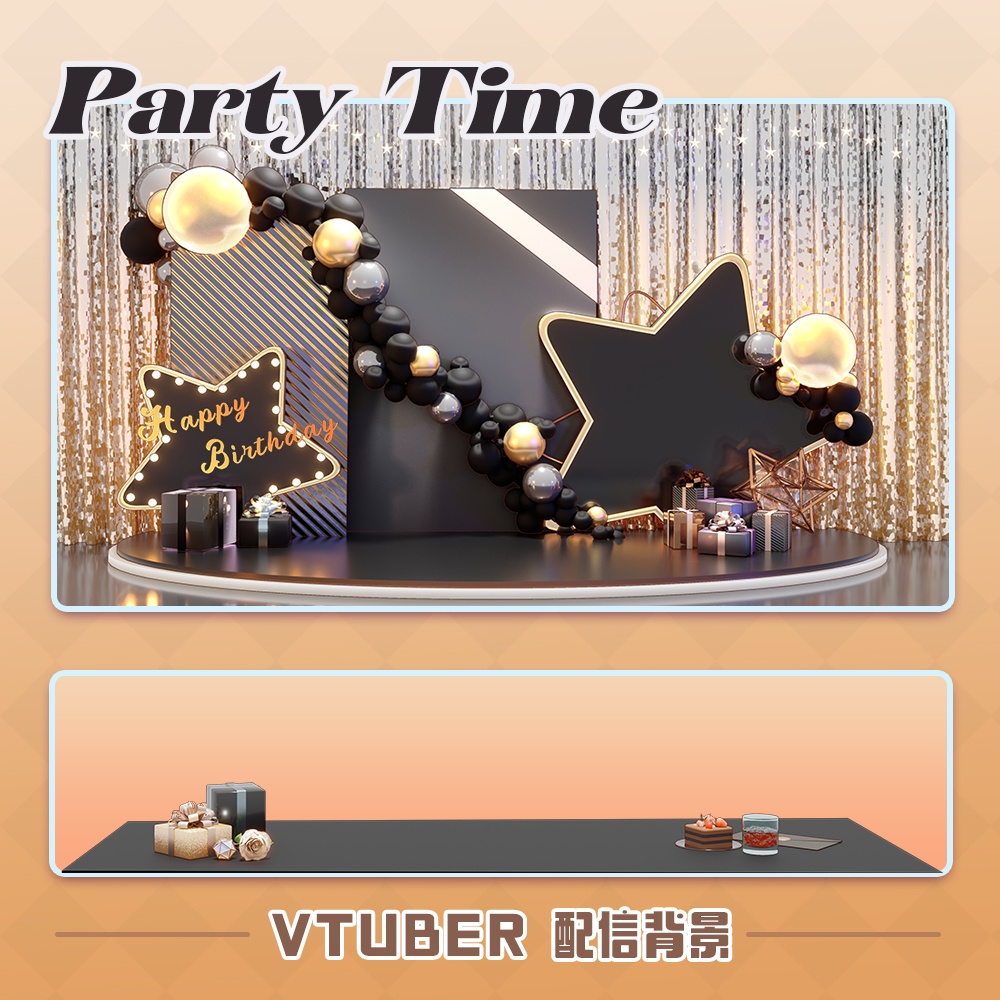 【配信背景&アイテムセット】party/birthday【Vtuber向け】昼ver.