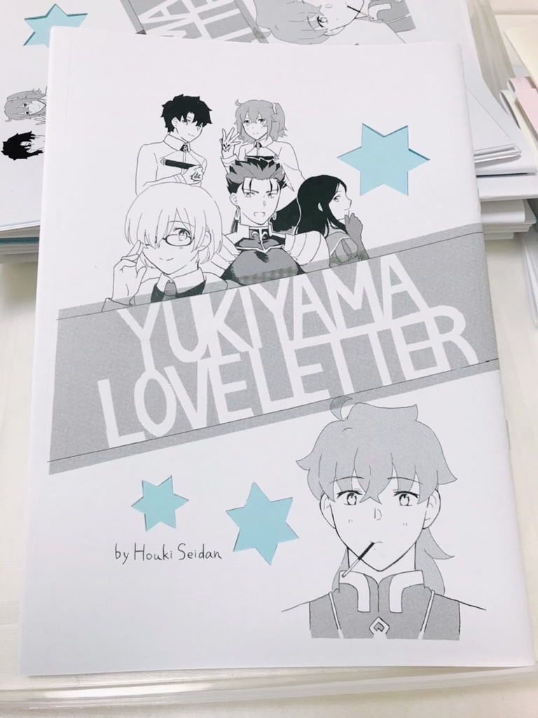 【既刊】雪山ラブレター