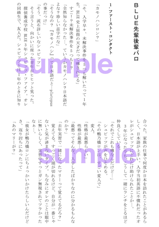 8/31VEGA新刊「empty room」