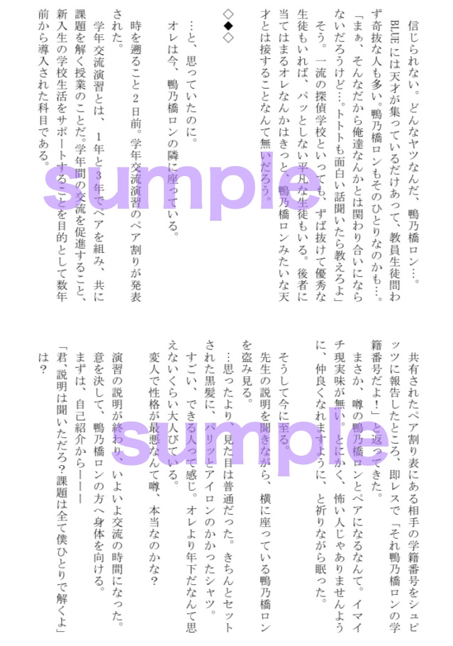 8/31VEGA新刊「empty room」