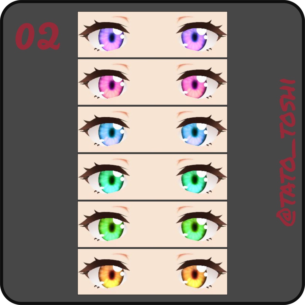 [Vroid] Free Eye Texture