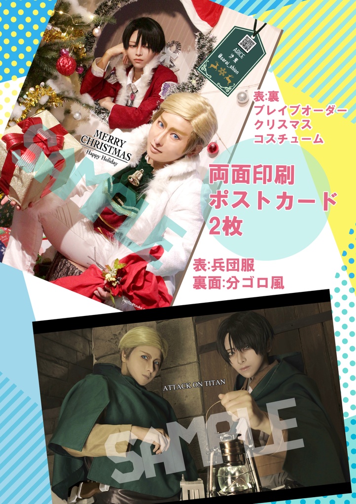 エルリ写真集シリーズ4冊セット(ノベルティ付)