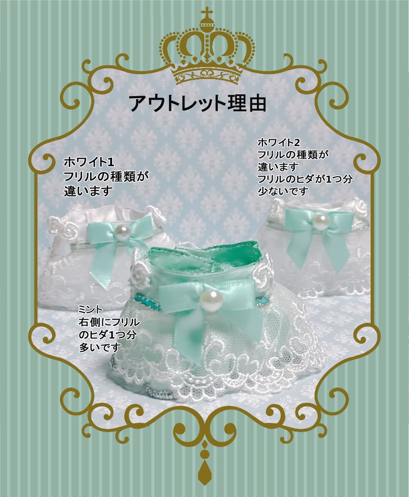 【アウトレット】試作品ウェディングドレス