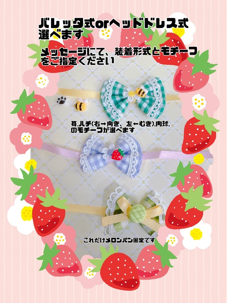 パステルチェックシリーズ