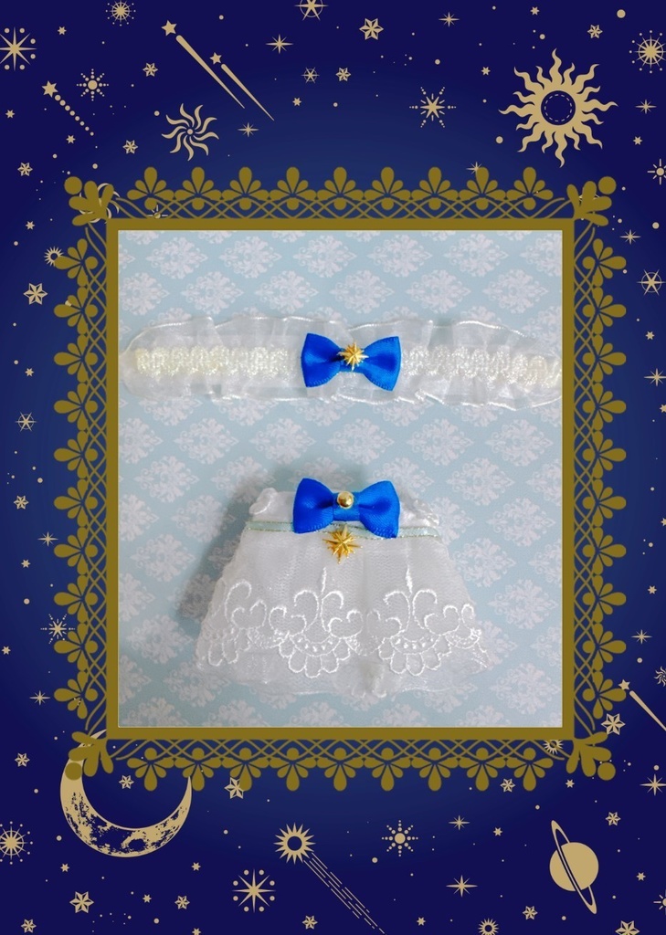 星空ウェディングシリーズ(アウトレット品)