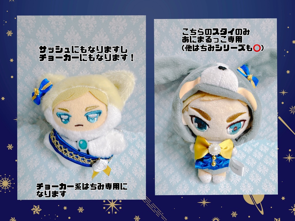 星空ウェディング 耳アクセサリー