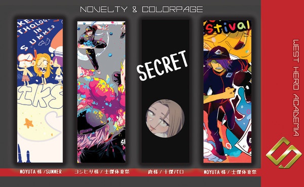 なぜ我々が主人公ではないのか?