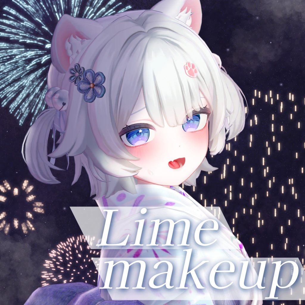 ✿ライムちゃんスッキリメーキャップ+イチゴゼリー舌テクスチャ✿ / lime's clean makeup + strawberry jelly tongue texture