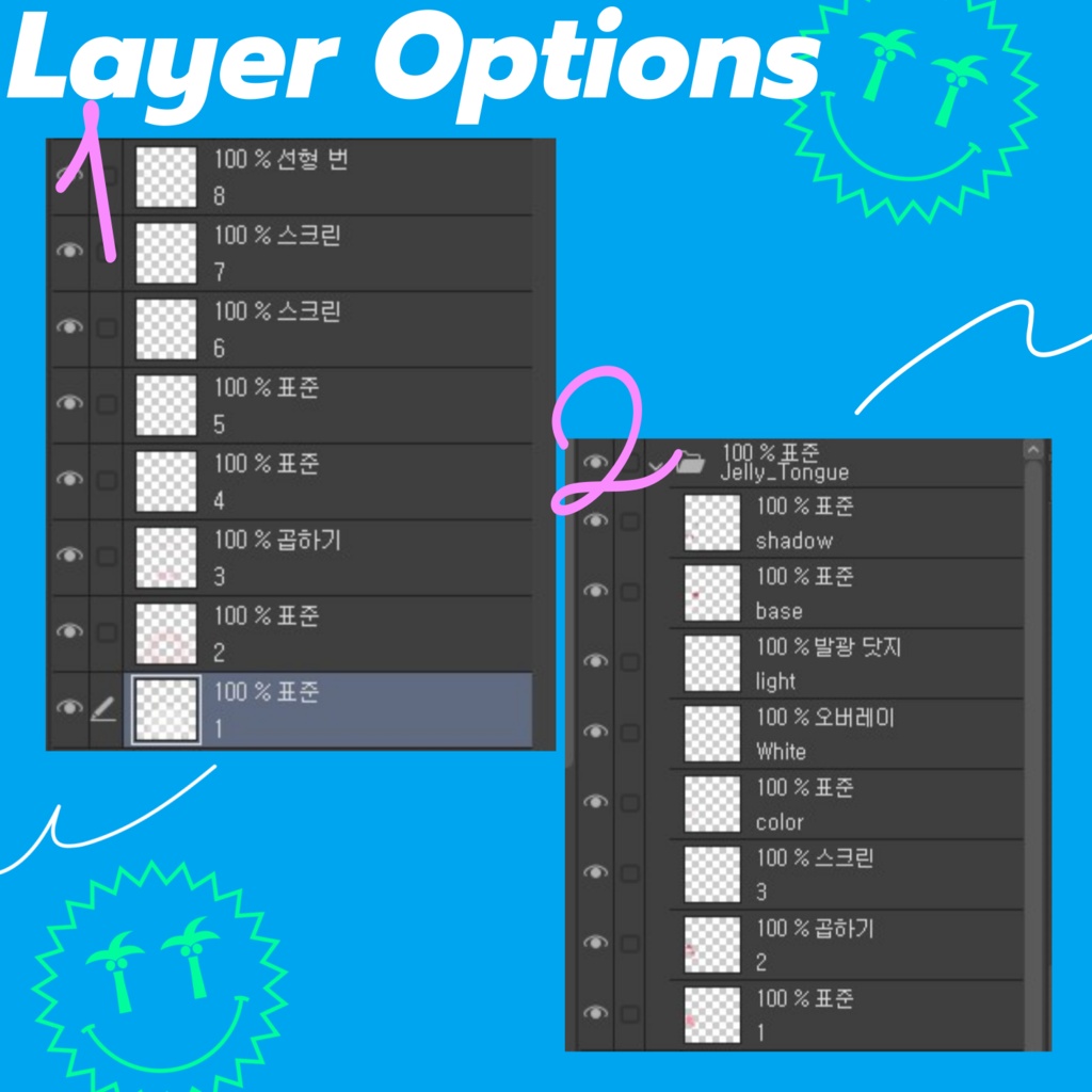 ✿ライムちゃんスッキリメーキャップ+イチゴゼリー舌テクスチャ✿ / lime's clean makeup + strawberry jelly tongue texture