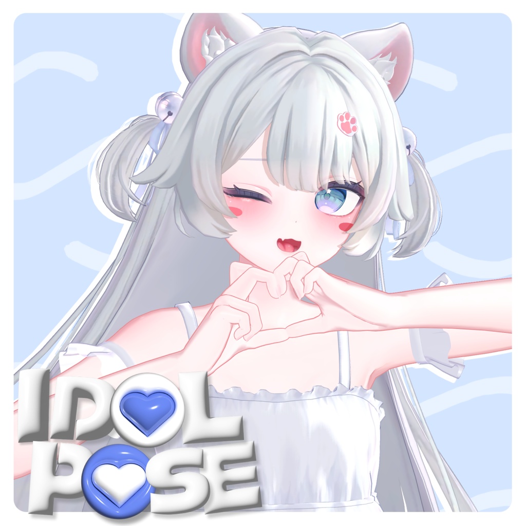 【無料】8種類 アイドルポーズパッケージ 「ライム」対応 free idol 8 pose pack for lime - by xawa