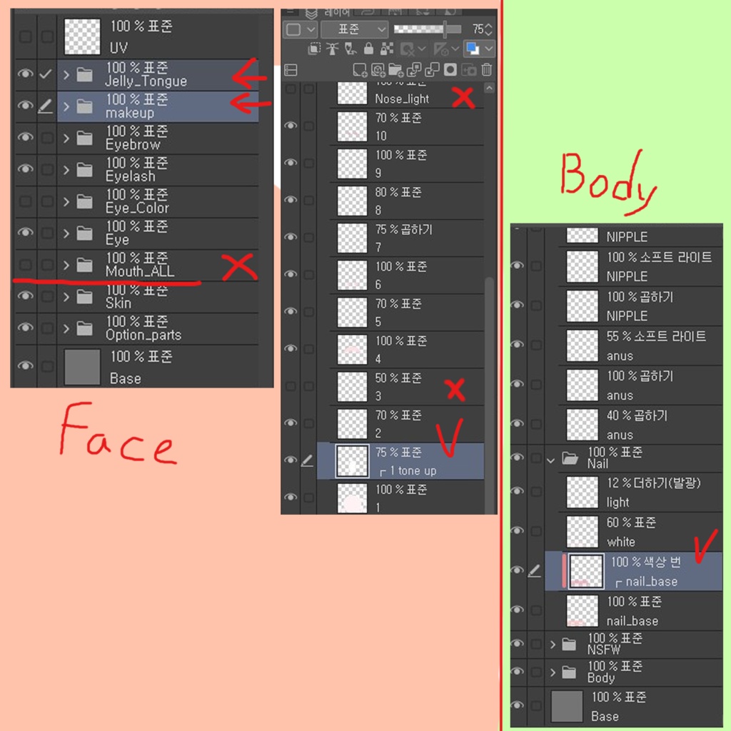 ♥ ショコラちゃん毎日メイクテクスチャ /ᐠ_ ꞈ _ᐟ\ɴʏᴀ~ ♥ / Chocolat daily make up texture