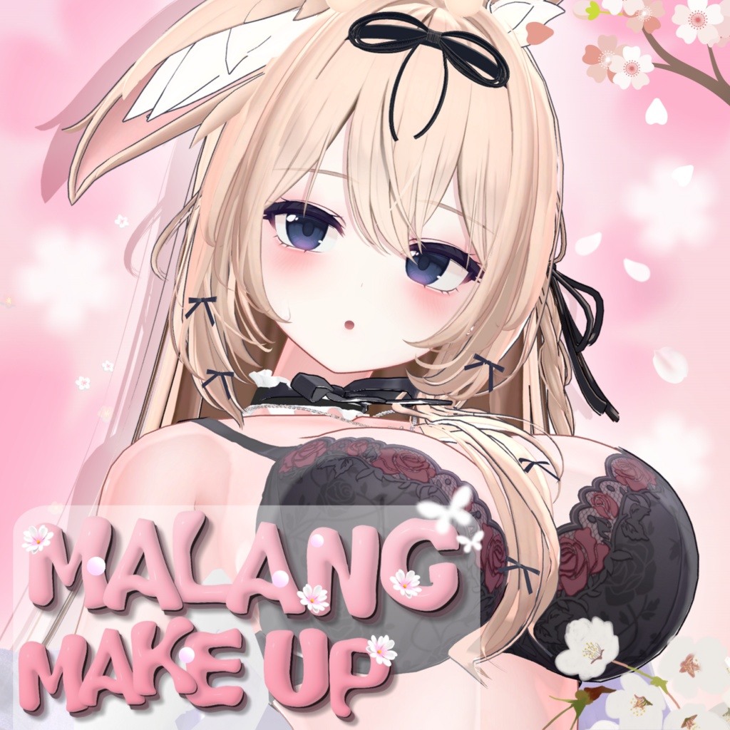 ෆミルティナちゃんモチメイクテクスチャー( ˶ ̇ ̵ ̇˶ ) ෆ / miltina's malang makeup texture