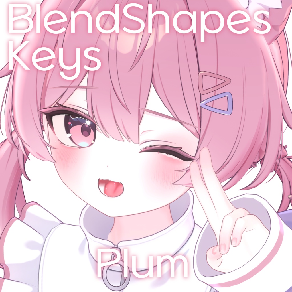 ♡。 .プラムちゃん デイリーメイクアップ テクスチャー+フェイスブレンドシェイプ.。♡ / Plum-chan Daily Makeup Texture + Face Blendshape