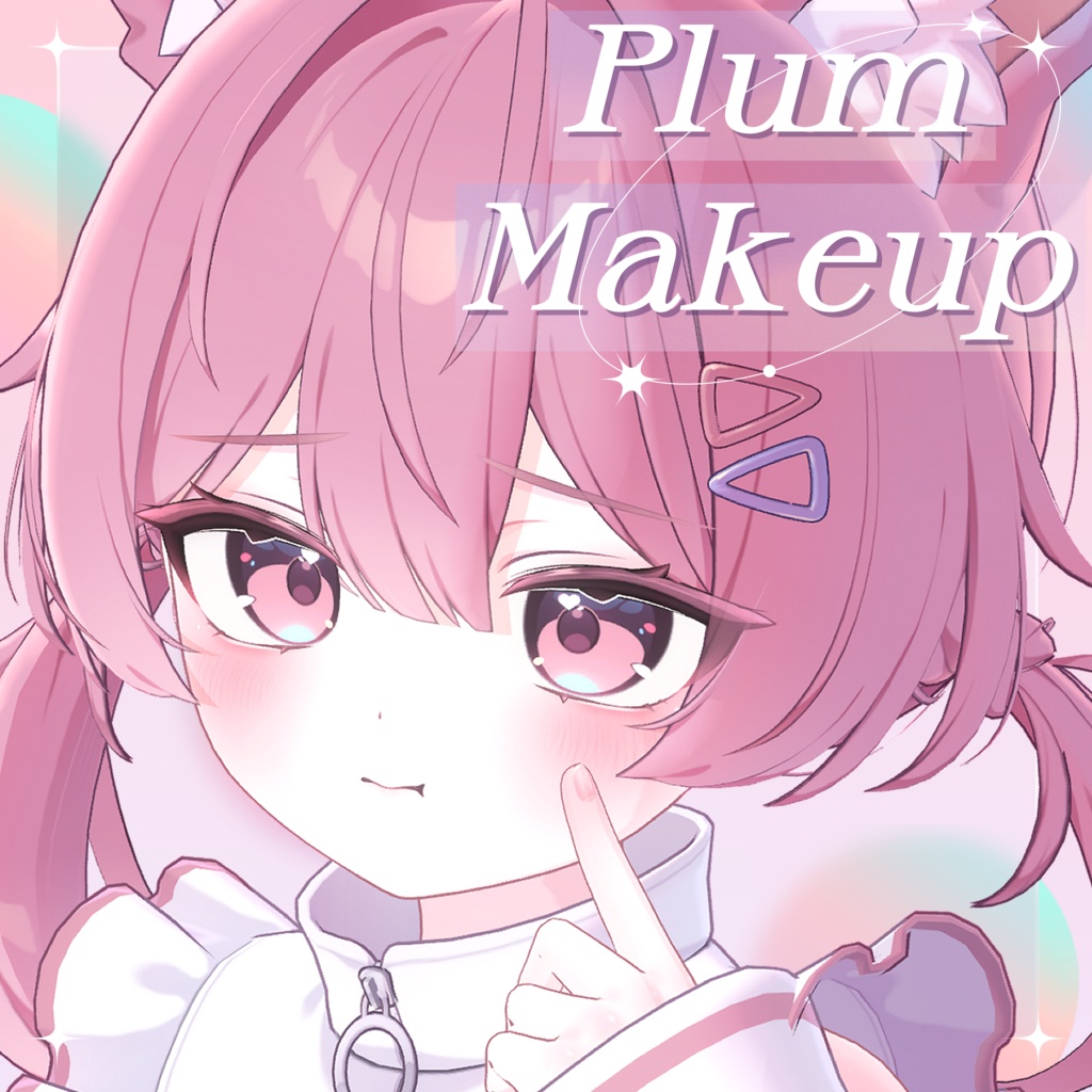 ♡。 .プラムちゃん デイリーメイクアップ テクスチャー+フェイスブレンドシェイプ.。♡ / Plum-chan Daily Makeup Texture + Face Blendshape