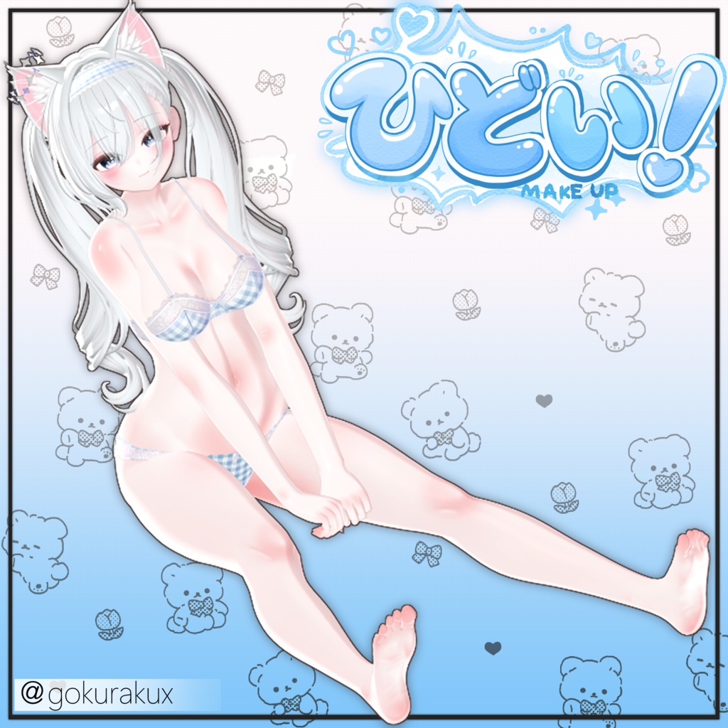 まよちゃん「ひどい!」フェイス&ボディメイク+フェイスアクセサリー / Mayo-chan Hidoi Face & Body Makeup + Face Accessories