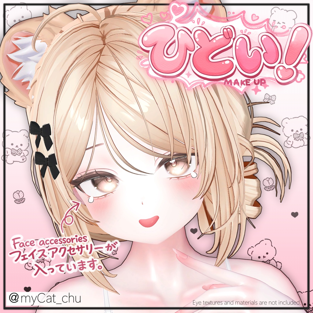 まよちゃん「ひどい！」フェイス＆ボディメイク＋フェイスアクセサリー / Mayo-chan Hidoi Face & Body Makeup + Face Accessories